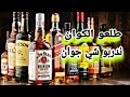 قنبلة الصيف_2020_ دارو بيا البوليسية_daro biya lbolisiya cheb sari cristale rai_remix_by_dj_moha