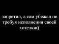 как я на режимный объект проникал