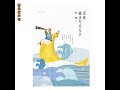 活着，就该尽点儿兴：蔡澜经典散文 03年轻时做过的疯狂的事.2 u0026...