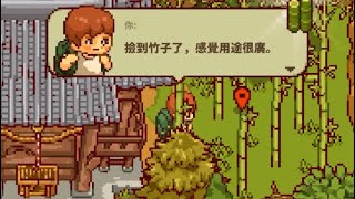 Japan Rural 攻略ep3(神社、山上取水口，開通）