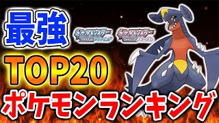 色違い黒統一 黒ノ執行者達 ポケモンusum