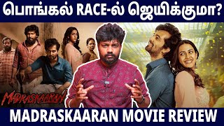 பொங்கல் Race -ல ஜெயிக்குமா Madraskaaran ? - Movie Review by Peter | Shane Nigam