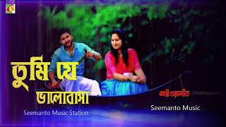 Tumi Je Amar Valobasa | তুমি যে ভালবাসা | Rubel & Rima | Most Wanted | Bangla Movie Song