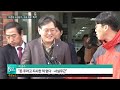 이경일 고성군수 구속 여부 촉각