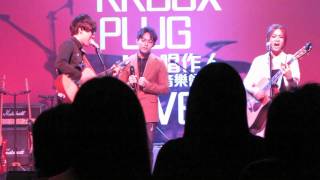 20111211 林宥嘉 KKBOX Plugin Live 唱作人音樂會 -  Why Try to Change Me Now