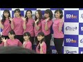 チアドラゴンズ2018　撮影タイム　ドラゴンズ応援イベントinエディオン豊田本店2018