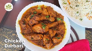 Hyderabadi Chicken Darbari Recipe | Murgh Darbari Recipe | Nizami Chicken Recipe