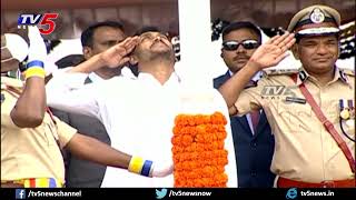 Andhra Pradesh Chief Minister YS Jagan Hoists National Flag | TV5 News Digital