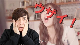 Tik Tok、ふわっちを超えるウザイ広告！？ Annoying Japanese Ads