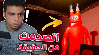 واخيرا كشفت حقيقة بان بان !! 🤯🔥