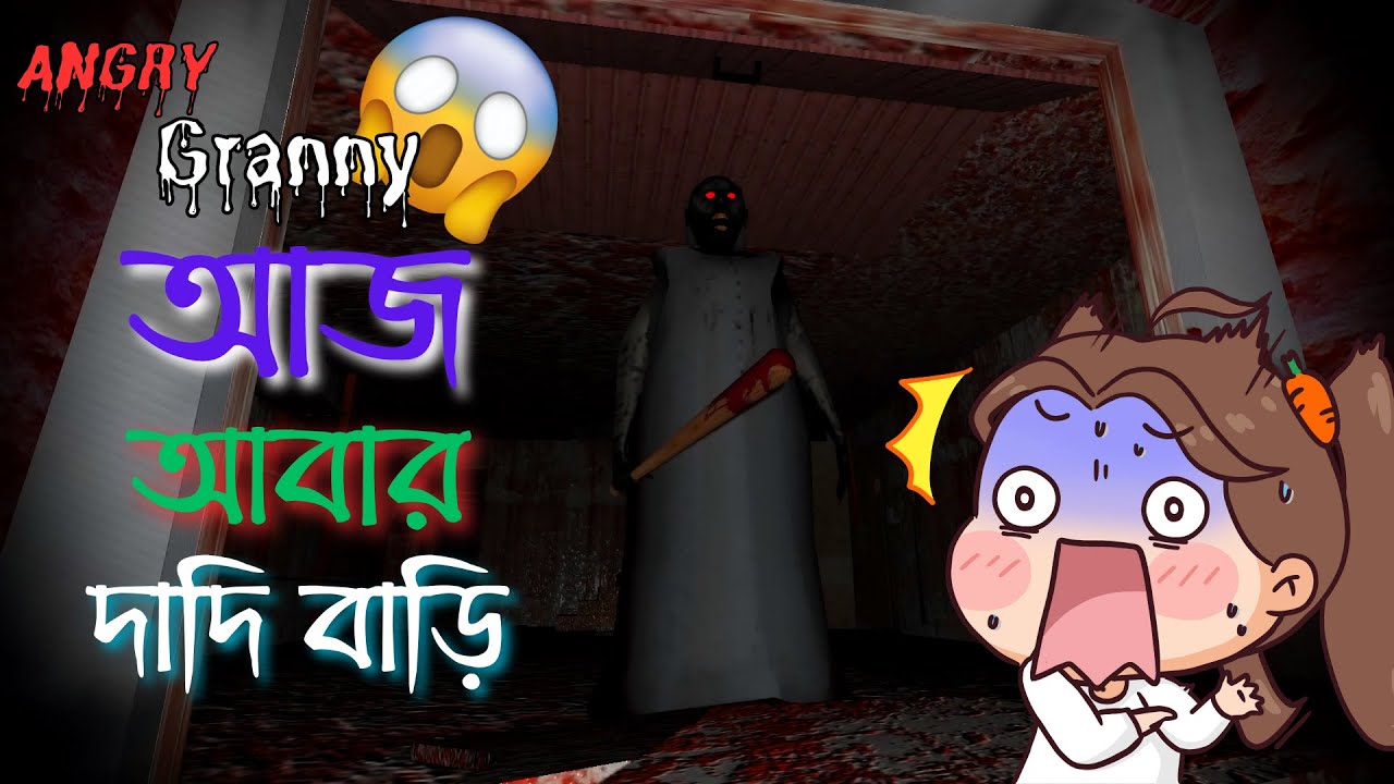 Granny Chapter 1 House а а ѓа ўа ја їа а а ѕа ўа ја ї а ља ѓа а ї а а а а їа а а ѕа а а а їа а а а а Granny Chapter 1 House а а ѓа ўа ја їа а а ѕа ўа ја ї а ља ѓа а ї а а а а їа а а ѕа а а а їа а а а а