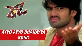 Ready Telugu Movie | Ayyo Ayyo Ayyo Danayya Song | Ram | Genelia | Srinu Vytla | Devi Sri Prasad