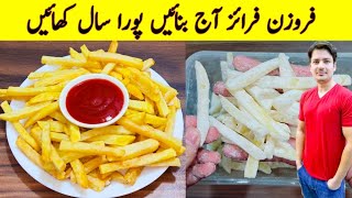 Quick And Easy Recipe By ijaz Ansari | Potato Snacks | French Fries Recipe |