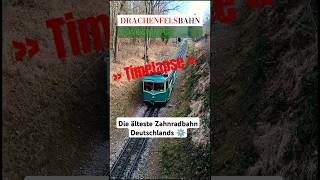 DrachenfelsBahn #KÖNIGSWINTER (NRW) • Abfahrt im Zeitraffer #TimeLapse