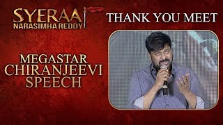 Megastar Chiranjeevi Speech - Syeraa Thank You Meet | Chiranjeevi | Ram Charan | Surender Reddy