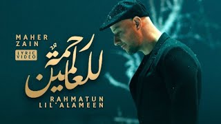Maher Zain - Rahmatun Lil’Alameen (Official Music Video) ماهر زين - رحمةٌ للعالمين. | Wonder Videos