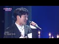 듀에토 불후의명곡 김완선 🎶이젠 잊기로 해요 ♥ 듀에토 가요힛트쏭 kbs 방송