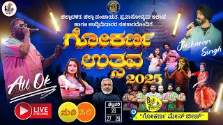 #live : ಮಹಾಶಿವರಾತ್ರಿ ಪ್ರಯುಕ್ತ ಪುರಾಣ ಪ್ರಸಿದ್ಧ ಗೋಕರ್ಣದಲ್ಲಿ \