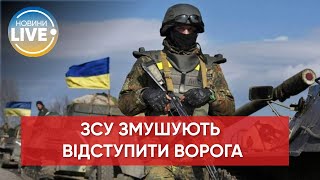 💪Українські військові відбили загарбників на чотирьох напрямках і змусили їх відступити