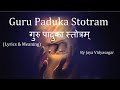 Guru Paduka Stotram (Lyrics & Meaning) | गुरु पादुका स्तोत्रम् | Guru Purnima | Jaya Vidyasagar