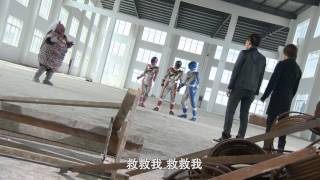 【官方Official】巨神战击队2 第12集 - Giant Saver 2_EP12