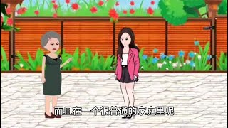 #婆婆经常欺负远嫁媳妇不料大儿子赶出家门结果后悔不己