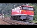 単569レ　ef67 102号機