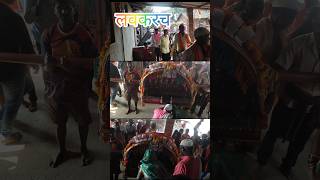 Shimga Palkhi | कोकण शिमगा | kokan shimga | #shorts #shimga #comingsoon#kokan #trending #viralshorts