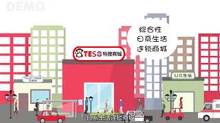 Tesolife特搜商城