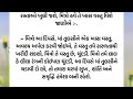 વસંત પંચમીનો ખાસ ઉપાય vastu shastra vastu tips inspirational thoughts jk voice