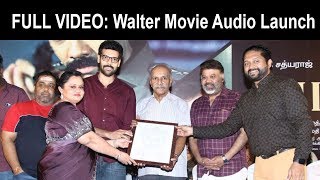 FULL VIDEO: Walter Movie Audio Launch | Walter Movie | Walter | Focus News |