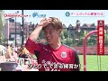 2022ロバパンcup×夢応援塾　教えて！コンサドーレ　完全版