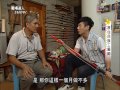 99年度職場達人show 37 原住民族工藝師