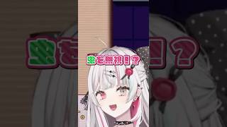 虫を無視！？【にじさんじ/にじさんじ切り抜き/石神のぞみ】 #vtuber #にじさんじ #石神のぞみ#shorts #short #切り抜き