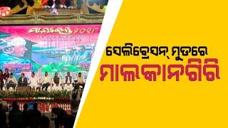 Malyabanta Mahotsav Celebrates In Malkangiri