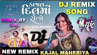 DJ REMIX__KAJAL MAHERIYA_કાજલ ના દિલમાં રદજો__KAJAL NA DILMA❤️  RAHEJO //NEW ROMANTIC SONG GUJARATI