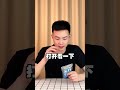 同事都问我为什么手机屏幕这么干净，我告诉他，因为我有洁癖，所以我一直用 屏幕清洁剂 测评