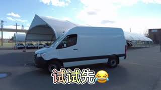 vanlife-之买货车！终于决定改装人生中第一辆房车，所以选择了奔驰sprinter 144，来实现我们的vanlife生活！