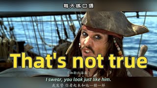 【A114】看电影学英语口语~That's not true（竖版+文本+下载：公众号费纸墨客）