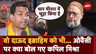 Delhi Election 2025: 'हर आतंकवादी को...' Asaduddin Owaisi पर ये क्या बोल गए BJP नेता Karawal Nagar