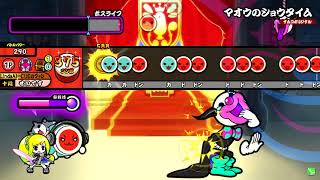 太鼓の達人wii 決定版 Blue Rose Ruin 旋風ノ舞 裏 タイコタイム 裏 太鼓の達人wii 決定版 Blue Rose Ruin 旋風ノ舞 裏 タイコタイム 裏
