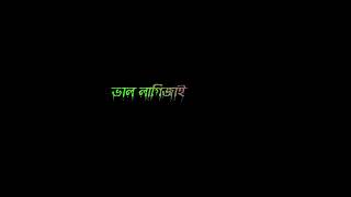 Pogola Hoisu।। Dikshu Sharma।। Assamese New Romantic Stutus Video।। Assamese WhatsApp Status Video