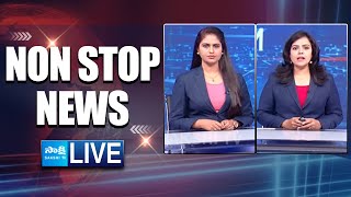 LIVE: Non Stop News AP \u0026 TG | Speed News | Short News | Breaking News |  @SakshiTV