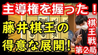 形勢動く！藤井棋王やや優勢か！？　藤井聡太棋王 vs 増田康宏八段　棋王戦第2局　中間速報　【将棋解説】