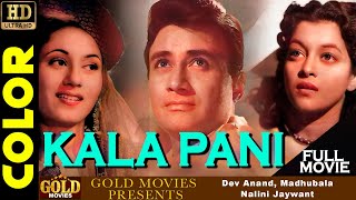 Kala Pani 1958 (COLOR) - Superhit Romantic Movie HD | काला पानी | Dev Anand, Madhubala.