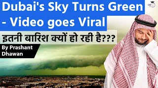 Viral  of Dubai's Sky Turning Green After Insane Rain | इतनी बारिश क्यों हो रही