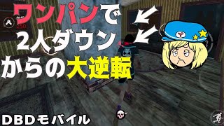 【DbDモバイル】マイケルに2人ワンパンされても大逆転があるよ #6【女性実況】dbdモバイル