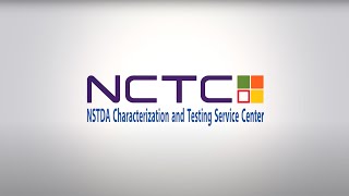 แนะนำศูนย์บริการวิเคราะห์ทดสอบ NCTC