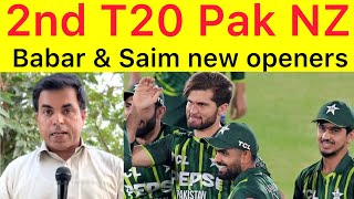 2nd T20 | Pakistan playing 11 | Babar and Saim now future opener of Pakistan team till World Cup