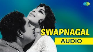 Swapnagal Audio Song | Kavyamela | K.J. Yesudas \u0026 P. Leela Hits | Prem Nazir, Sheela